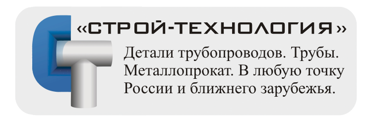 Строй-Технология